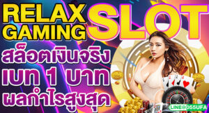 RELAX GAMING SLOT